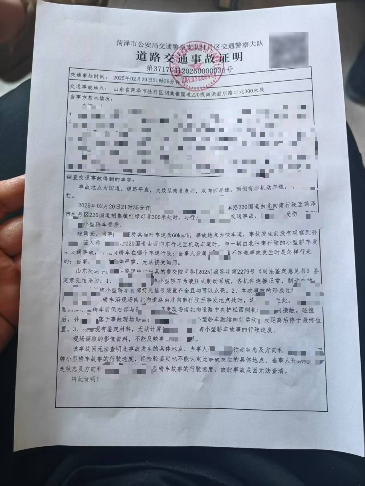 女子被车撞后昏迷4个月<strong></p>
<p>imtoken官网下载苹果</strong>，母亲：交警无法定责，让起诉，这些我不懂