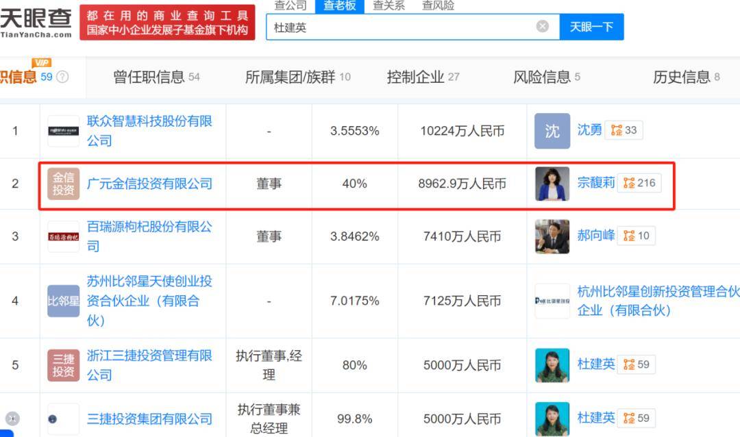 宗庆后的双面人生<strong></p>
<p>安卓怎么下载imtoken</strong>，到底给宗馥莉留下多少烂摊子？