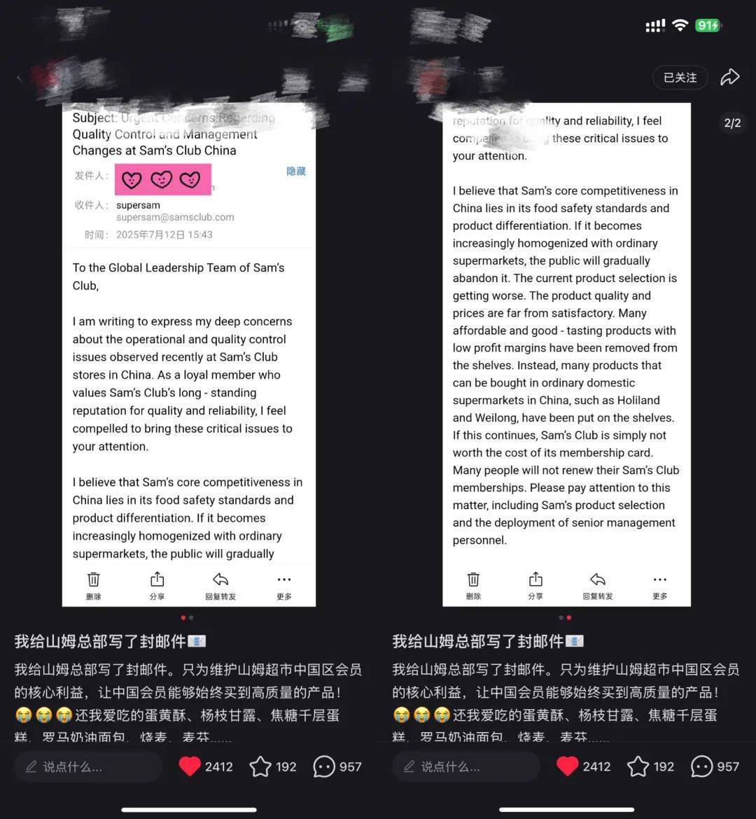 上架好丽友惹恼会员<strong></p>
<p>安卓怎么下载imtoken</strong>，有人已给山姆总部写信：我花钱办卡，你卖普通超市就能买到东西