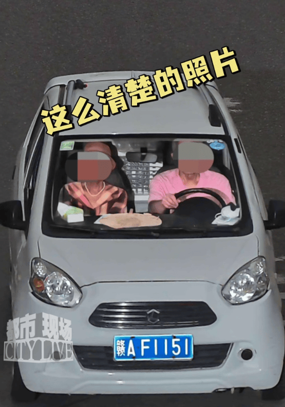 儿子报警车辆被套牌<strong></p>
<p>imtoken官网钱包下载</strong>，交警一查惊呆：套牌的是你亲爹！