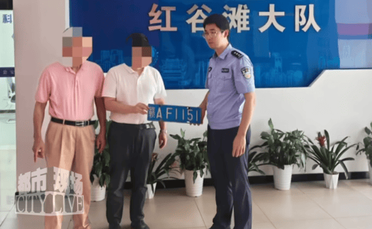 儿子报警车辆被套牌<strong></p>
<p>imtoken官网钱包下载</strong>，交警一查惊呆：套牌的是你亲爹！