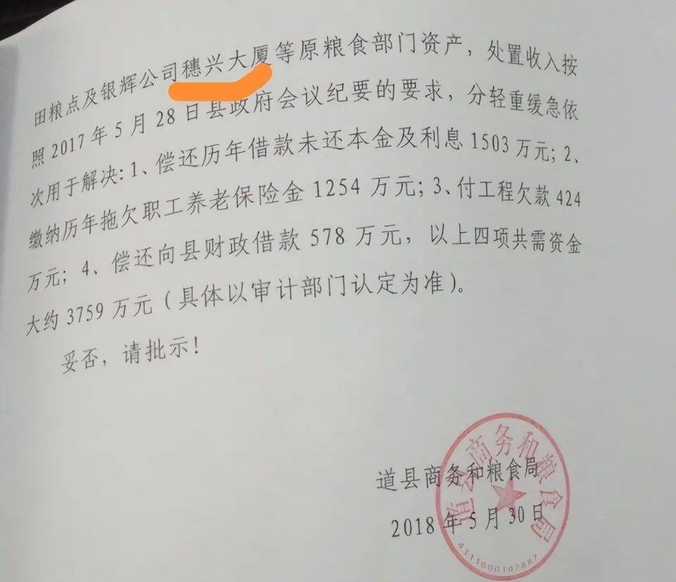 湖南一女子称价值百万家具失踪5年难立案：二房东是民警<strong></p>
<p>imtoken官网钱包下载</strong>，其父系退休县领导