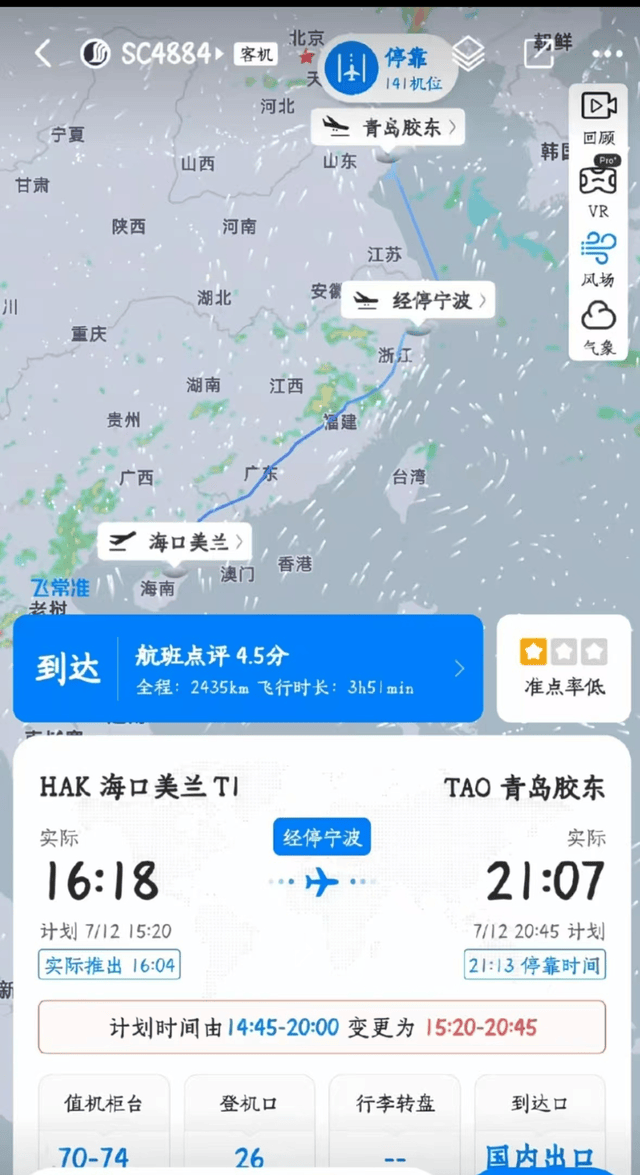 航班起飞前16岁独行女孩产下婴儿？机场人员急救送医<strong></p>
<p>imtoken官网钱包下载</strong>，多方回应