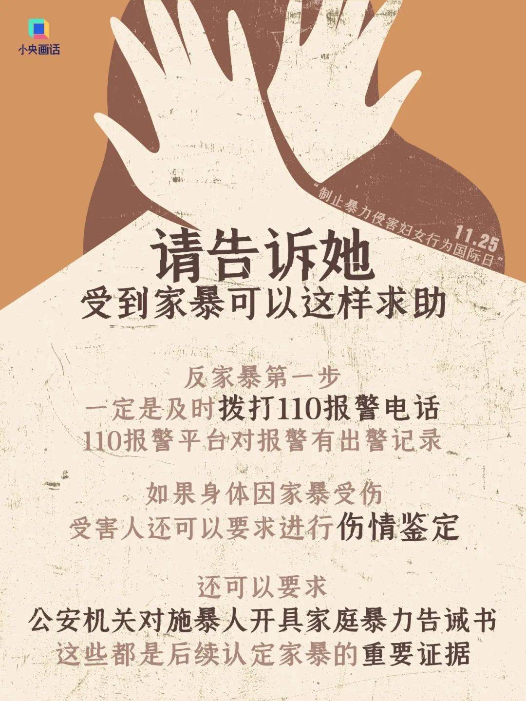 不堪忍受家暴<strong></p>
<p>imtoken官网钱包下载</strong>，女子给丈夫冲泡补药时投放鼠药！法院判了：故意杀人罪，有期徒刑三年六个月