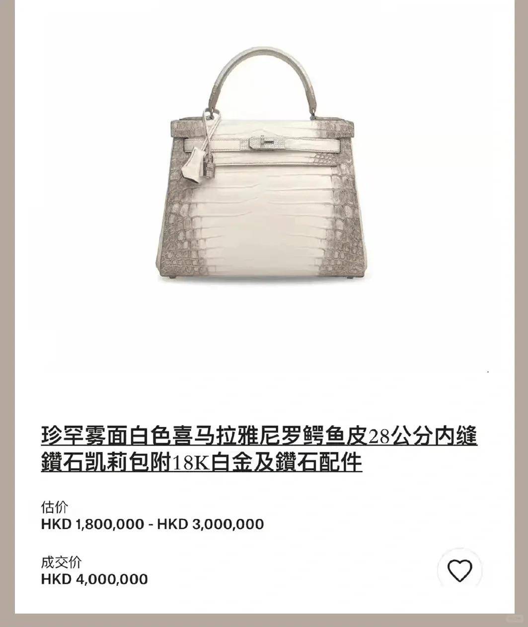 一个日本富二代<strong></p>
<p>imtoken官网钱包下载</strong>，花7000万买了个二手铂金包，内幕是……