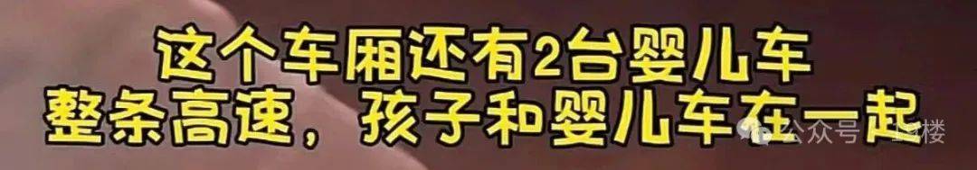 9岁男孩跟亲爸后妈出远门<strong></p>
<p>imtoken官网钱包下载</strong>，却被安排蜷缩在后备厢，亲妈气到发抖！更恶劣的是……