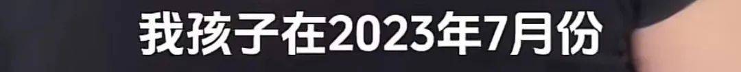 9岁男孩跟亲爸后妈出远门<strong></p>
<p>imtoken官网钱包下载</strong>，却被安排蜷缩在后备厢，亲妈气到发抖！更恶劣的是……