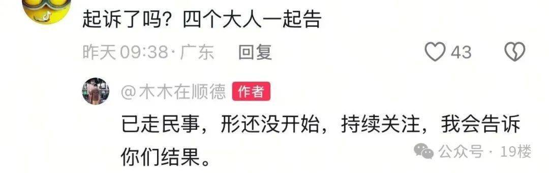 9岁男孩跟亲爸后妈出远门<strong></p>
<p>imtoken官网钱包下载</strong>，却被安排蜷缩在后备厢，亲妈气到发抖！更恶劣的是……