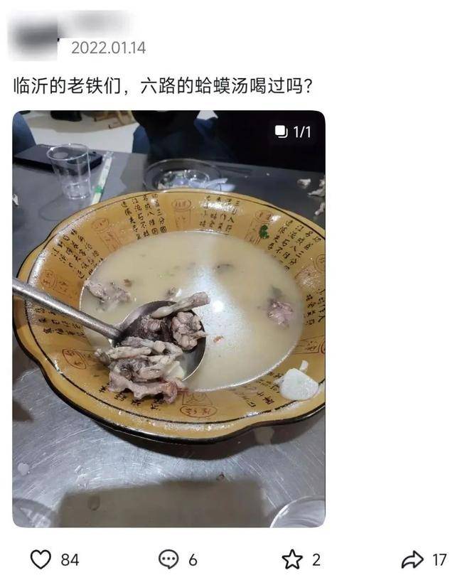 “蛤蟆汤”事件5人被停职<strong></p>
<p>imtoken官网钱包下载</strong>，撤销处罚，当事人：对处理结果满意，关店有损失或将起诉索赔