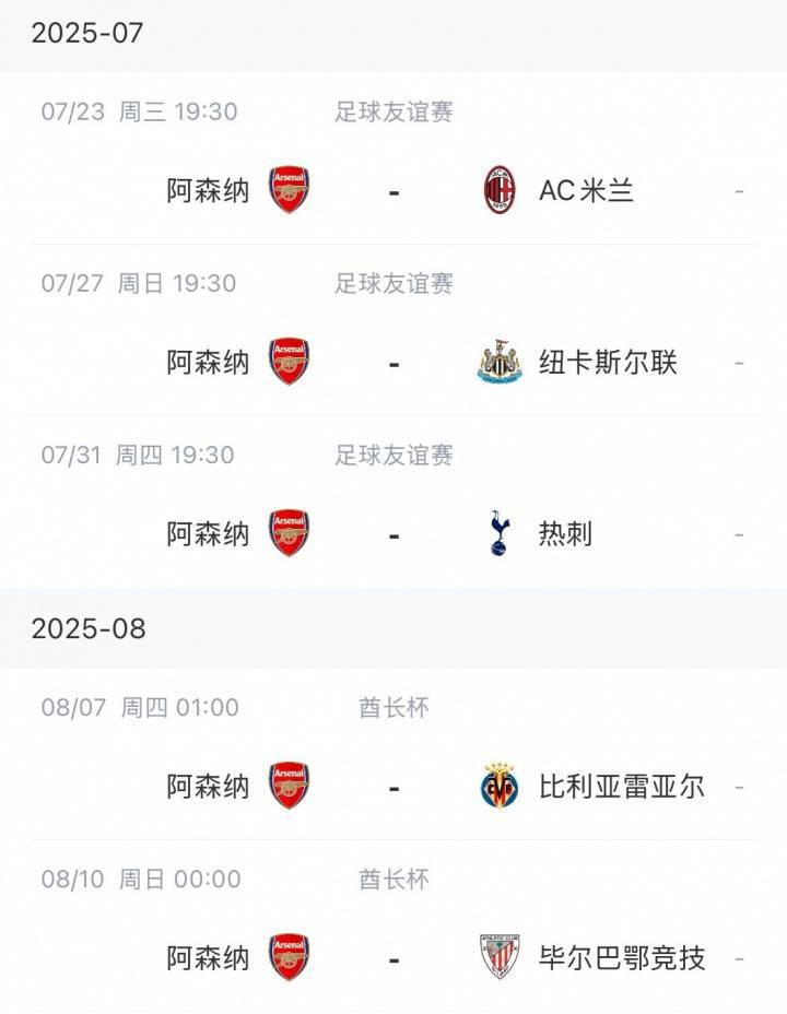 英媒：阿森纳两天后出发季前赛<strong></p>
<p>imtoken苹果版下载官网</strong>，约克雷斯的转会进度快赶不上了