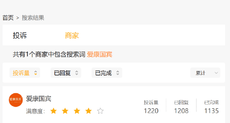 体检10年未做出癌症预警 女律师质疑爱康国宾“误检、漏检”