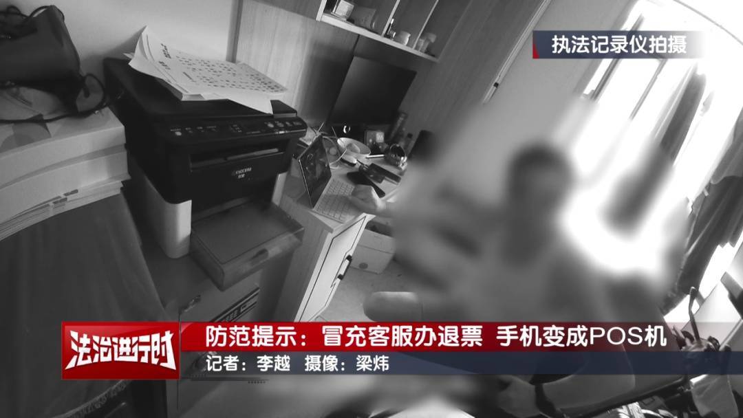 北京警方公布典型案例：手机NFC功能成<strong></p>
<p>imtoken钱包客服电话</strong>了骗子的pos机