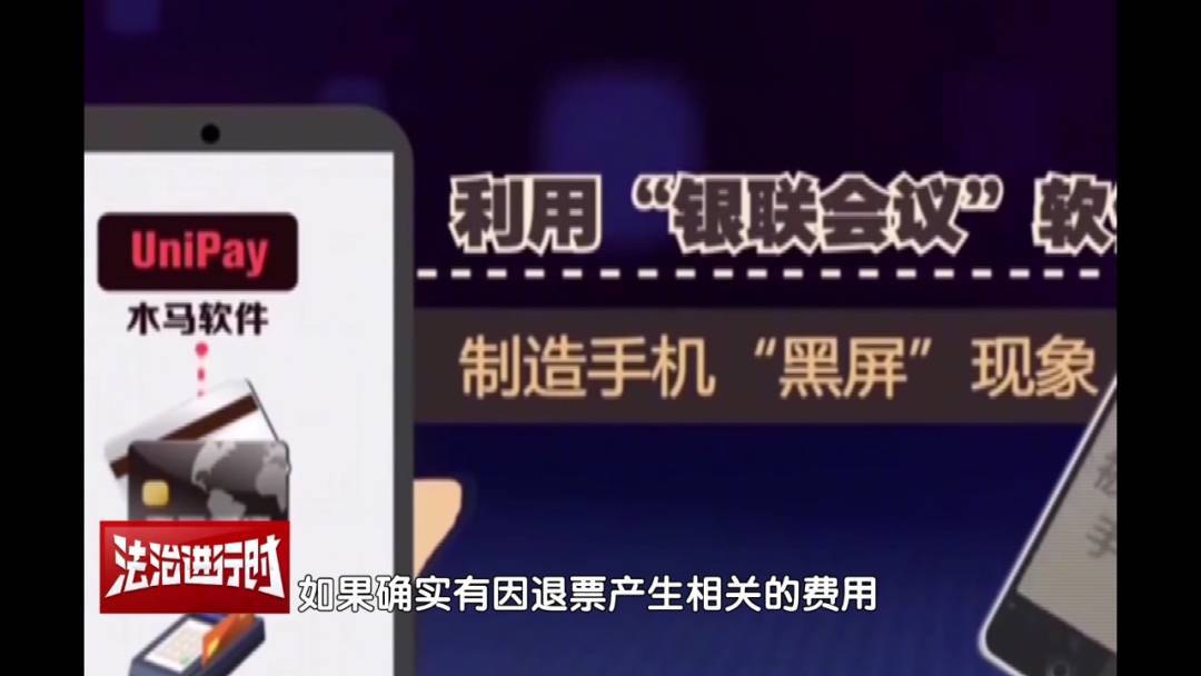 北京警方公布典型案例：手机NFC功能成<strong></p>
<p>imtoken钱包客服电话</strong>了骗子的pos机