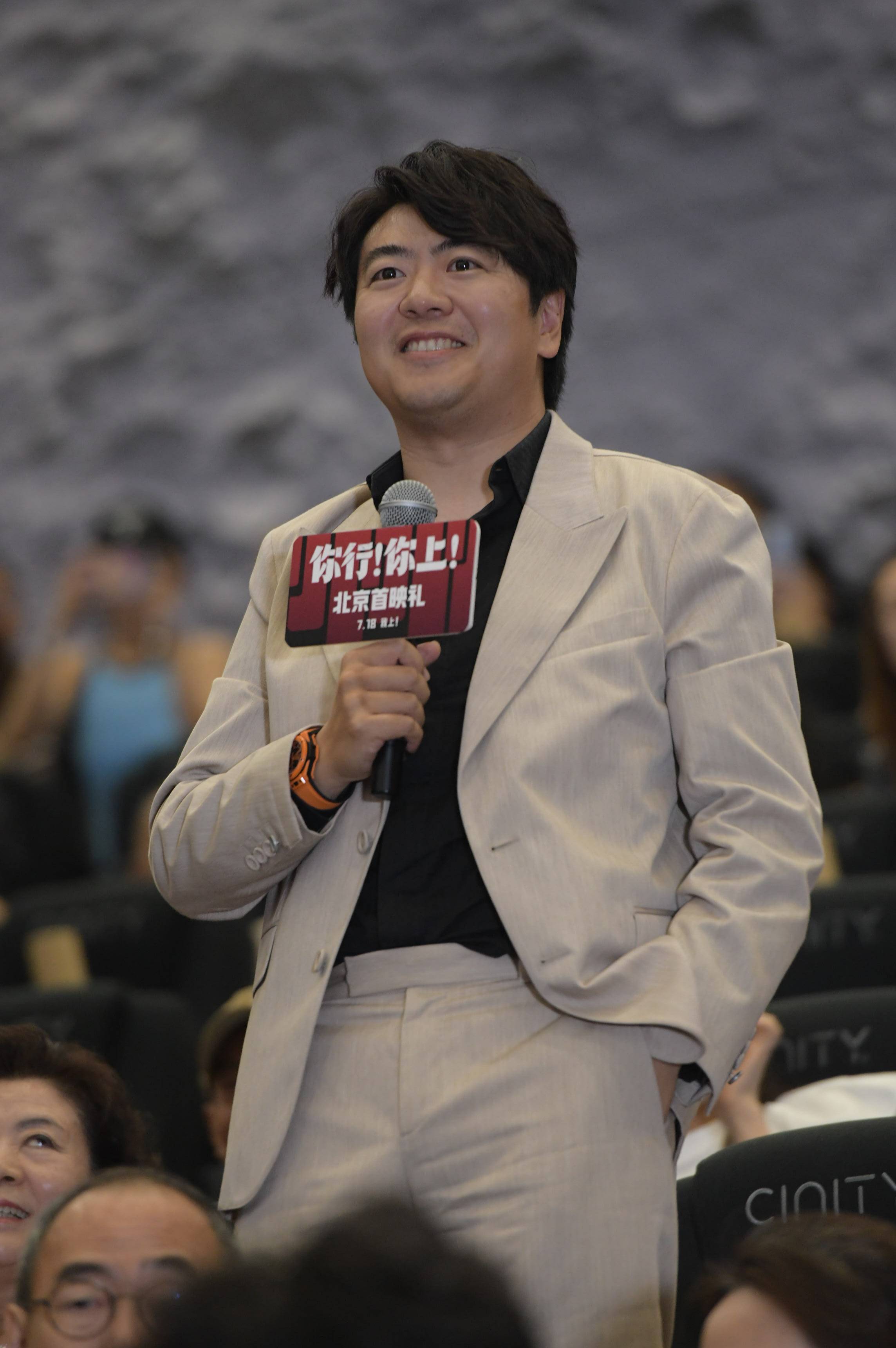 郎朗:《你行!你上!》我只是原型和饺子皮儿<strong></p>
<p>imtoken钱包客服电话</strong>,馅儿是姜文