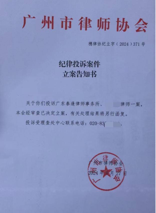 “男婴离世获赔88万<strong></p>
<p>imtoken钱包客服电话</strong>，律师拿走55万”，广州律协通报