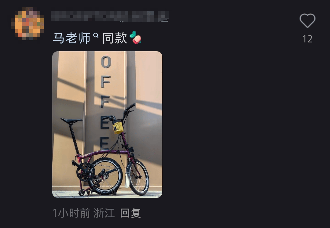 马云骑车夜游西湖<strong></p>
<p>imtoken钱包客服电话</strong>，网友晒同款自行车，售价1.85万元