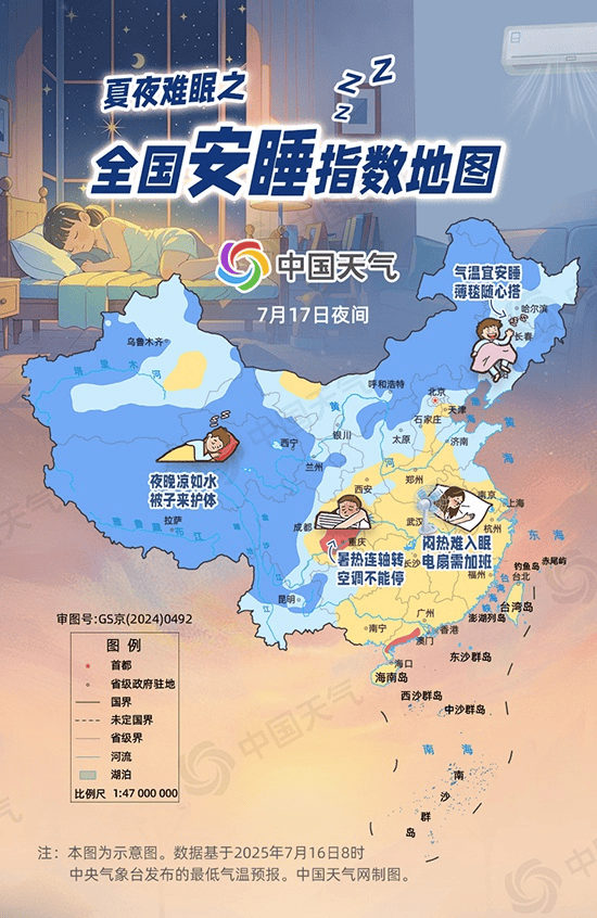 河南64年来最热7月<strong></p>
<p>imtoken钱包客服电话</strong>！下周一真正的凉爽就要来了