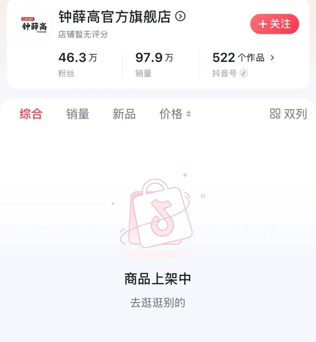 知名品牌被申请破产！曾红极一时<strong></p>
<p>imtoken钱包客服电话</strong>，很多人买过