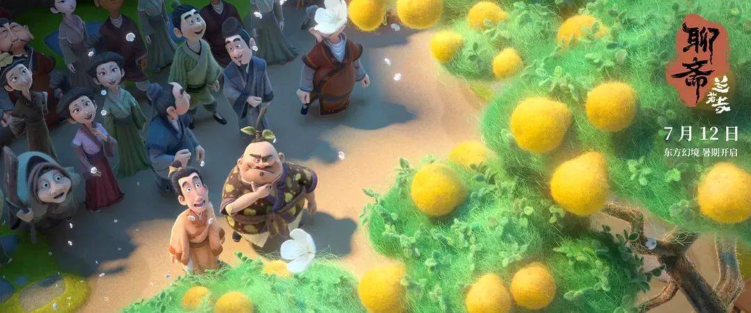 追光近年票房最失败动画……《聊斋：兰若寺》败在拼盘太杂<strong></p>
<p>imtoken钱包客服电话</strong>，还是讲故事不行？