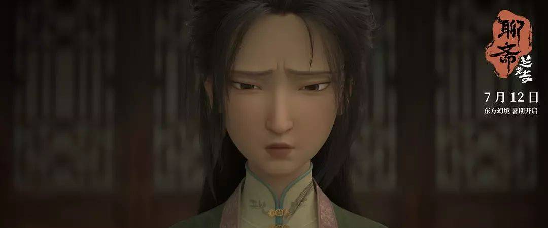 追光近年票房最失败动画……《聊斋：兰若寺》败在拼盘太杂<strong></p>
<p>imtoken钱包客服电话</strong>，还是讲故事不行？