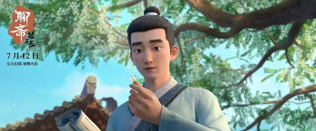 追光近年票房最失败动画……《聊斋：兰若寺》败在拼盘太杂<strong></p>
<p>imtoken钱包客服电话</strong>，还是讲故事不行？