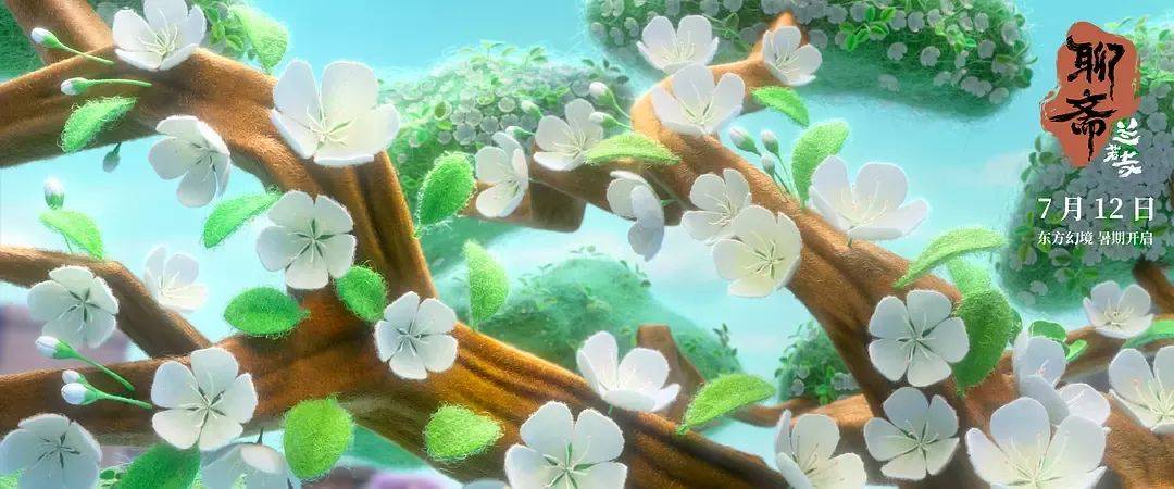 追光近年票房最失败动画……《聊斋：兰若寺》败在拼盘太杂<strong></p>
<p>imtoken钱包客服电话</strong>，还是讲故事不行？