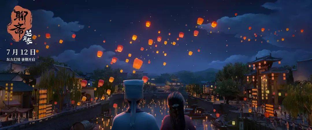 追光近年票房最失败动画……《聊斋：兰若寺》败在拼盘太杂<strong></p>
<p>imtoken钱包客服电话</strong>，还是讲故事不行？