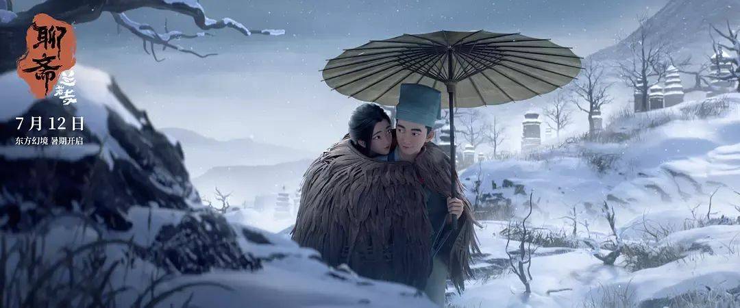 追光近年票房最失败动画……《聊斋：兰若寺》败在拼盘太杂<strong></p>
<p>imtoken钱包客服电话</strong>，还是讲故事不行？