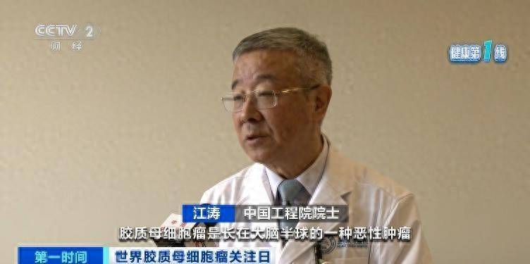 五年存活率仅有10%！突发恶心、头疼，警惕