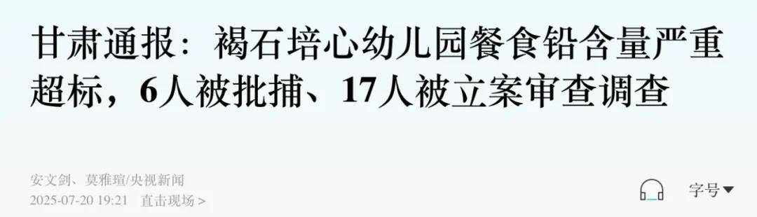 风暴眼中的甘肃“第二城”<strong></p>
<p>LTC</strong>，撕开一个残酷真相