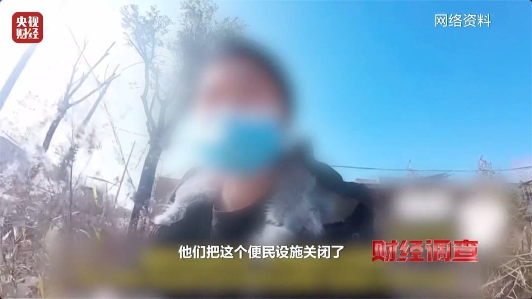 领导视察才开门<strong></p>
<p>LTC</strong>，农村新公厕只能看不能用 村干部：老百姓素质低 上完不冲