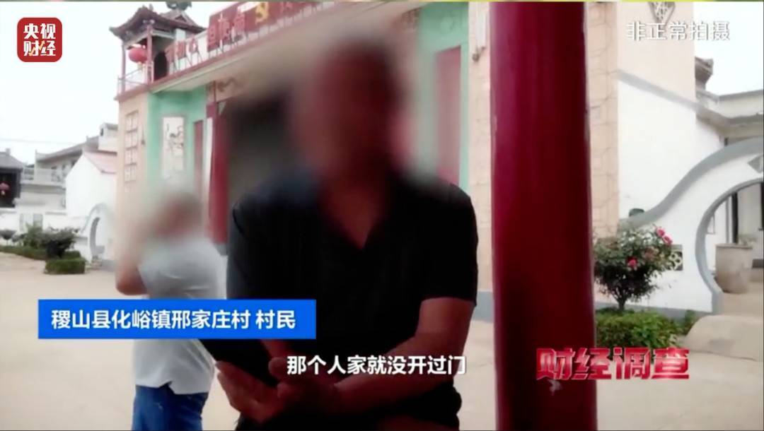 领导视察才开门<strong></p>
<p>LTC</strong>，农村新公厕只能看不能用 村干部：老百姓素质低 上完不冲