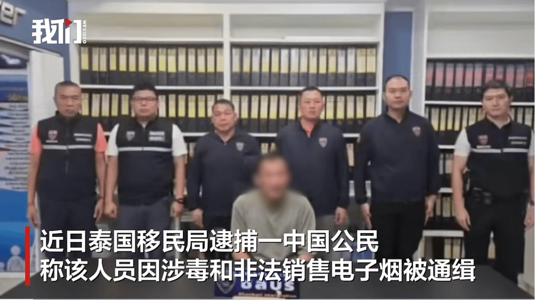 上海网红“闷闷嗲”涉毒在泰国被捕，知情人：曾加盟他的面馆，保证金10万未拿回
