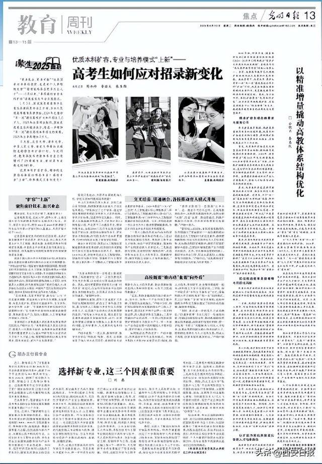 选择新专业<strong></p>
<p>LTC</strong>，这三个因素很重要