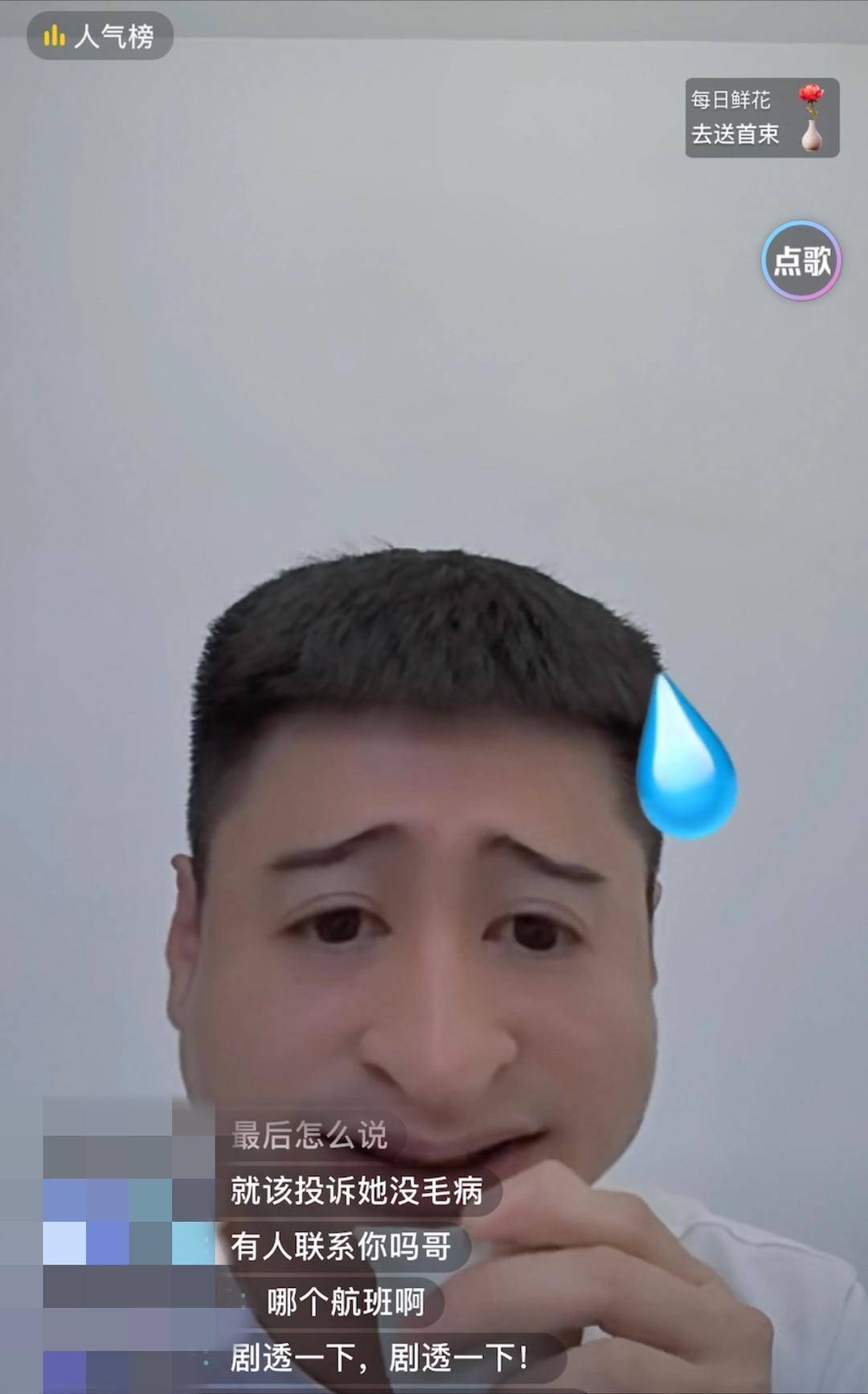 外国人带打火机登机？投诉者回应：吸烟室发现<strong></p>
<p>LTC</strong>，怕误机没去安检口投诉