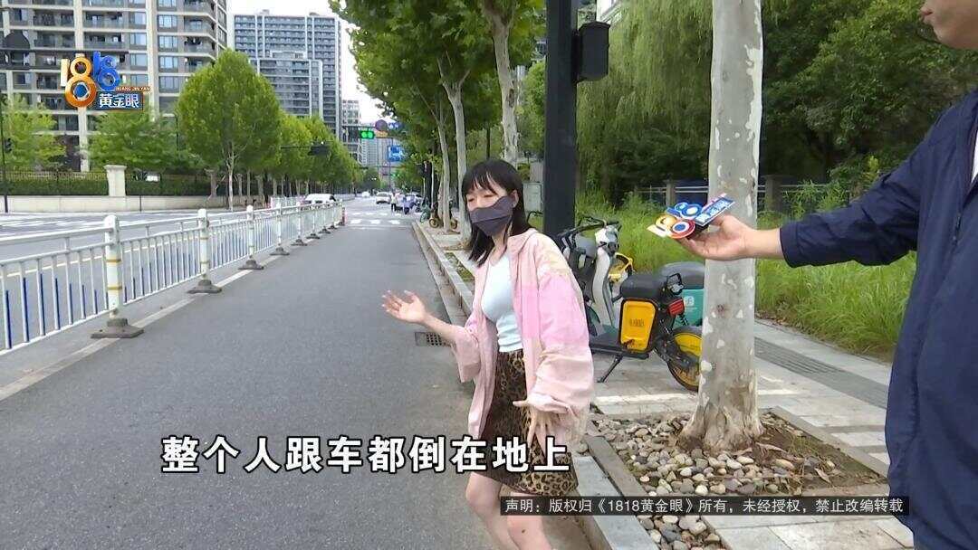 女子下班回家被外卖骑手撞伤 外卖小哥:<strong></p>
<p>LTC</strong>我只有三块钱