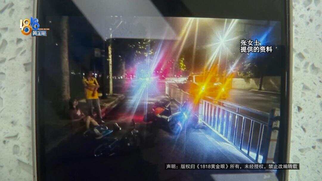 女子下班回家被外卖骑手撞伤 外卖小哥:<strong></p>
<p>LTC</strong>我只有三块钱