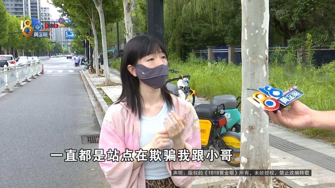 女子下班回家被外卖骑手撞伤 外卖小哥:<strong></p>
<p>LTC</strong>我只有三块钱