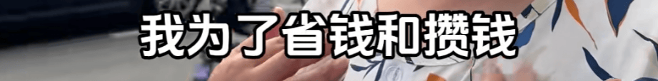“绝经和出道同时来？”上海街头惊现她的巨幅海报<strong></p>
<p>ltc币</strong>！网友：笑着笑着就哭了