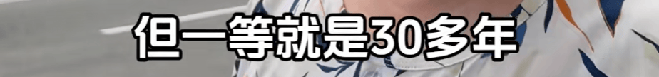 “绝经和出道同时来？”上海街头惊现她的巨幅海报<strong></p>
<p>ltc币</strong>！网友：笑着笑着就哭了