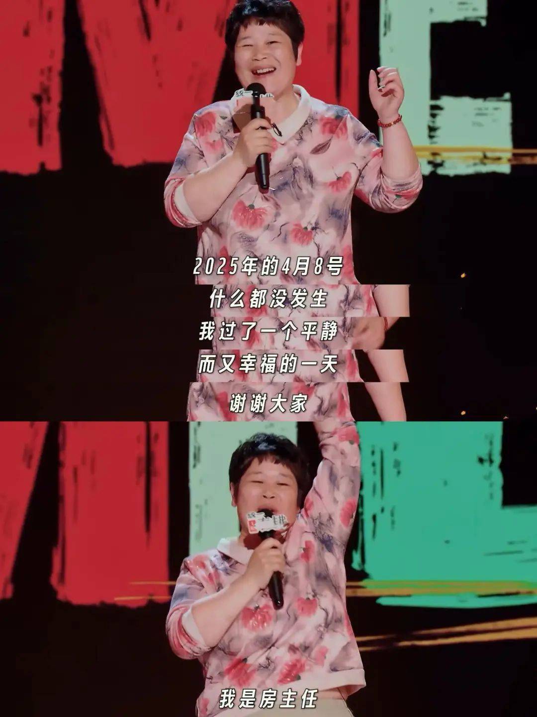 “绝经和出道同时来？”上海街头惊现她的巨幅海报<strong></p>
<p>ltc币</strong>！网友：笑着笑着就哭了