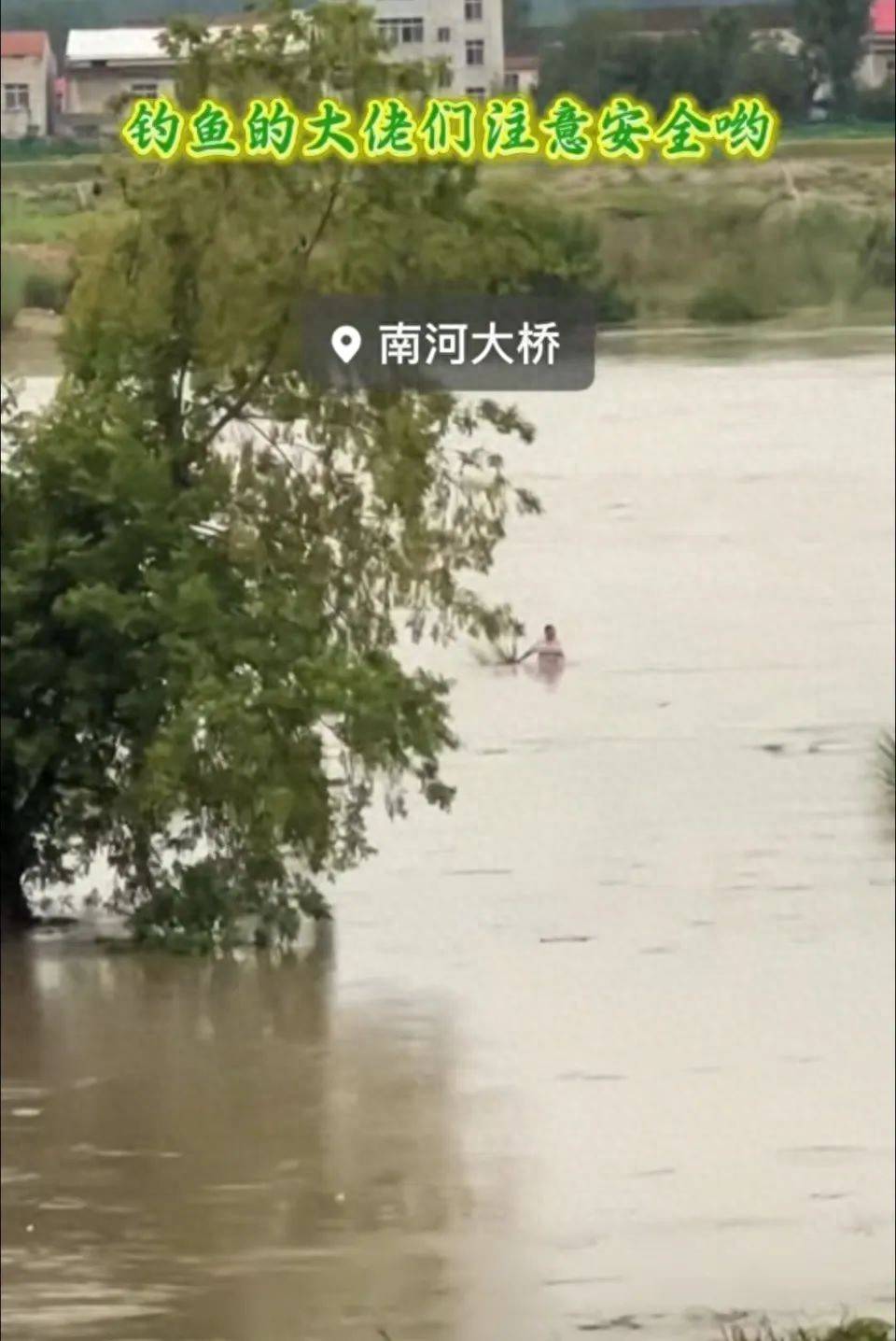 上游泄洪致下游突涨水<strong></p>
<p>ltc币</strong>，多名钓鱼者被困河中；湖北谷城警方：救起30余人，1人不幸溺亡