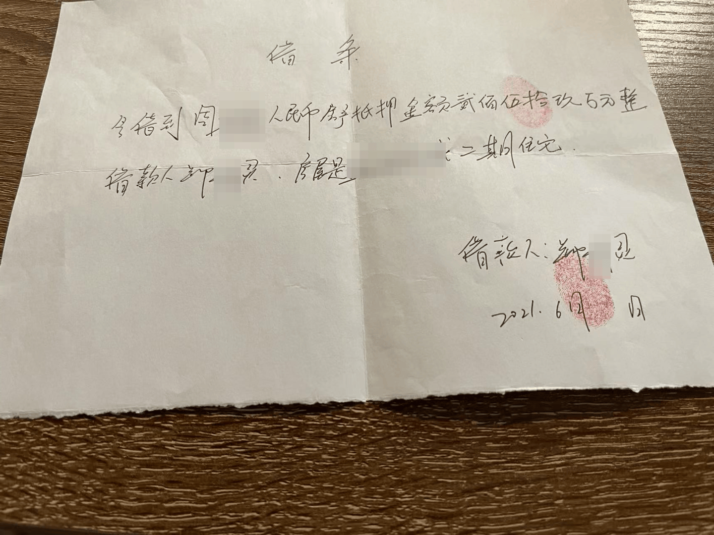 向前女友借款近800万用于赌博等<strong></p>
<p>okb</strong>，自首后又被撤案 时隔一年多他再因涉嫌诈骗被立案