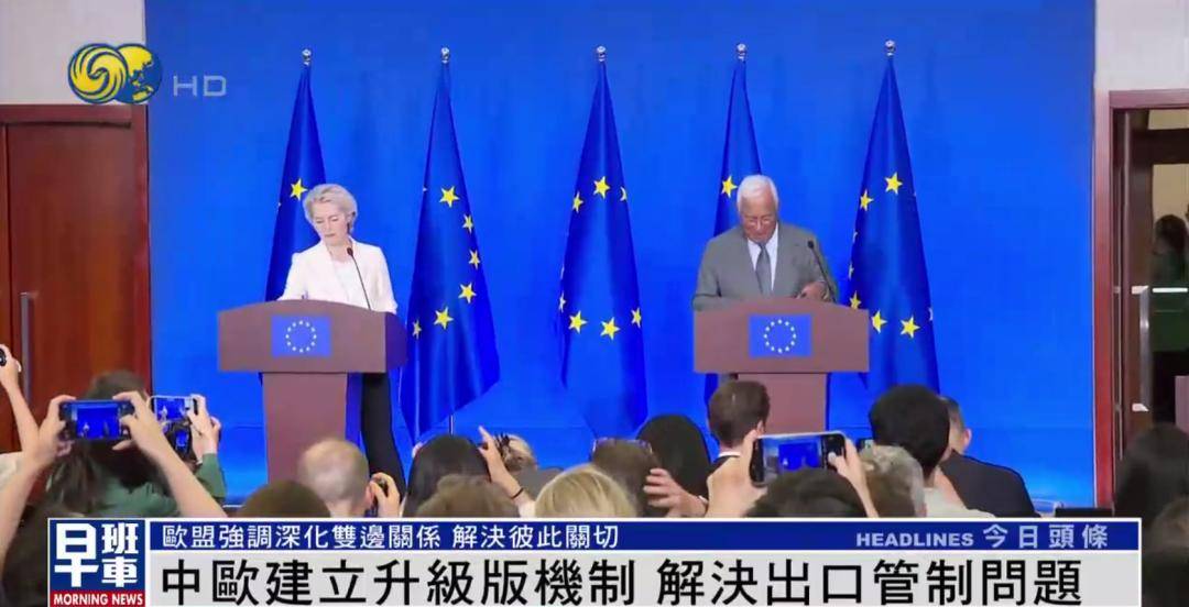 冯德莱恩答凤凰：中欧重要的是彼此倾听 <strong></p>
<p>okb</strong>我们有很多可以一起做的事