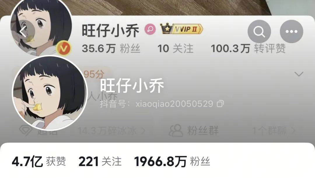 网红“旺仔小乔”已掉粉超400万，其道歉信被网友质疑“AI查重率高”，此前因蒙面演唱会及过往言论引《年轮》原唱争议登上热搜