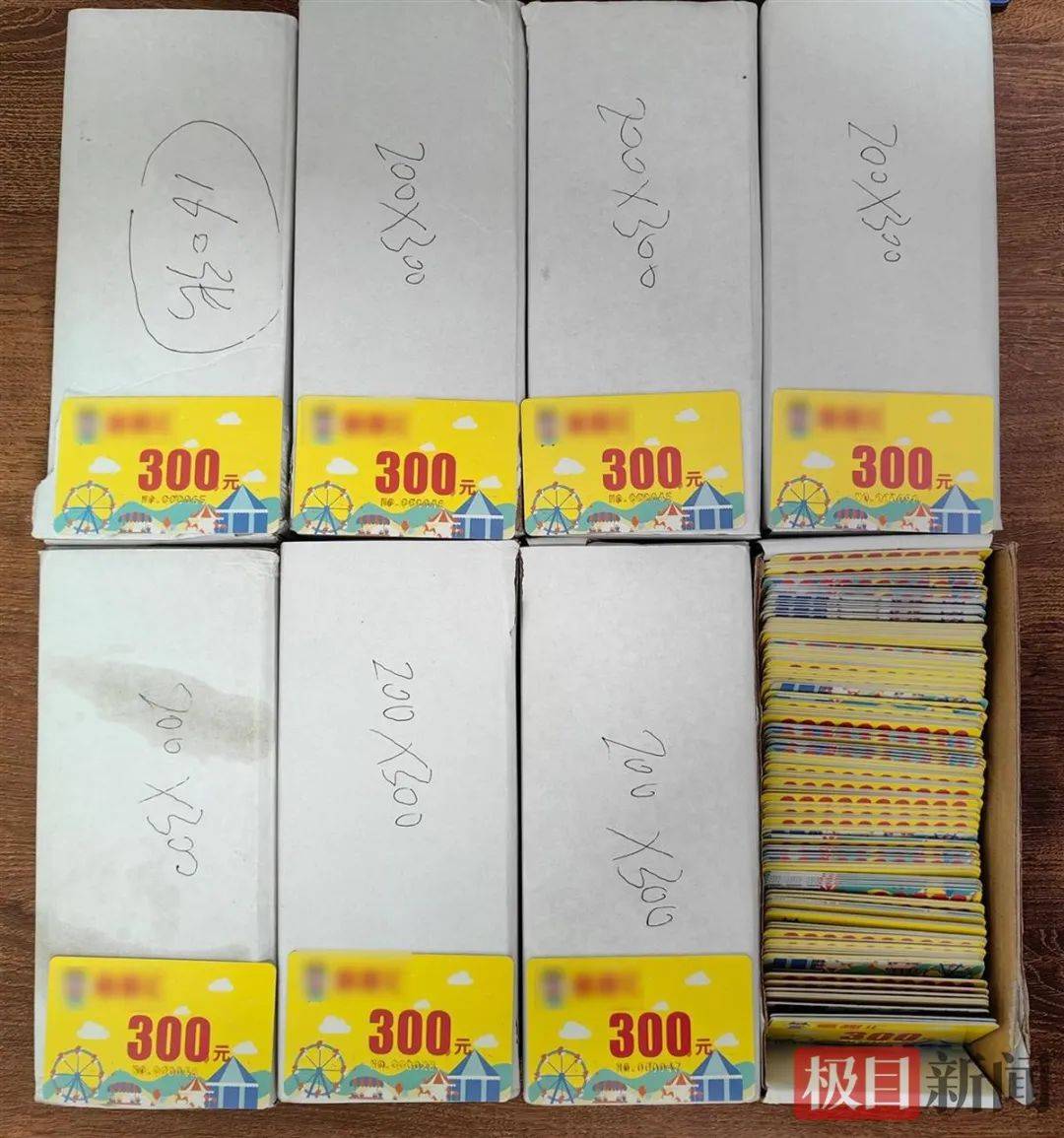 武汉一女子想带女儿玩又不想买票<strong></p>
<p>okb行情</strong>,伪造2000张游乐园门票被抓,律师解读