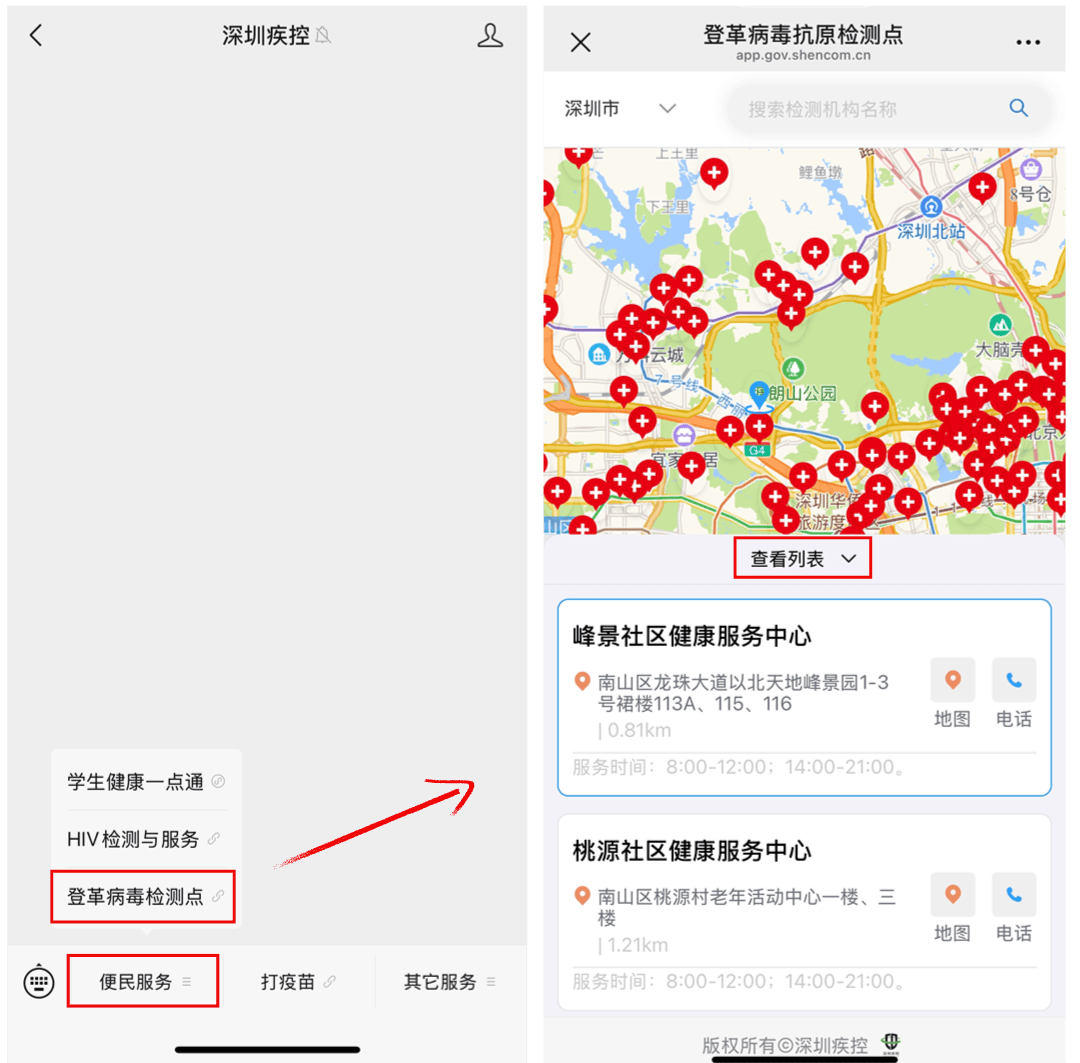 风险增大<strong></p>
<p>okb行情</strong>！深圳疾控：去这247处要小心！张文宏首次发声
