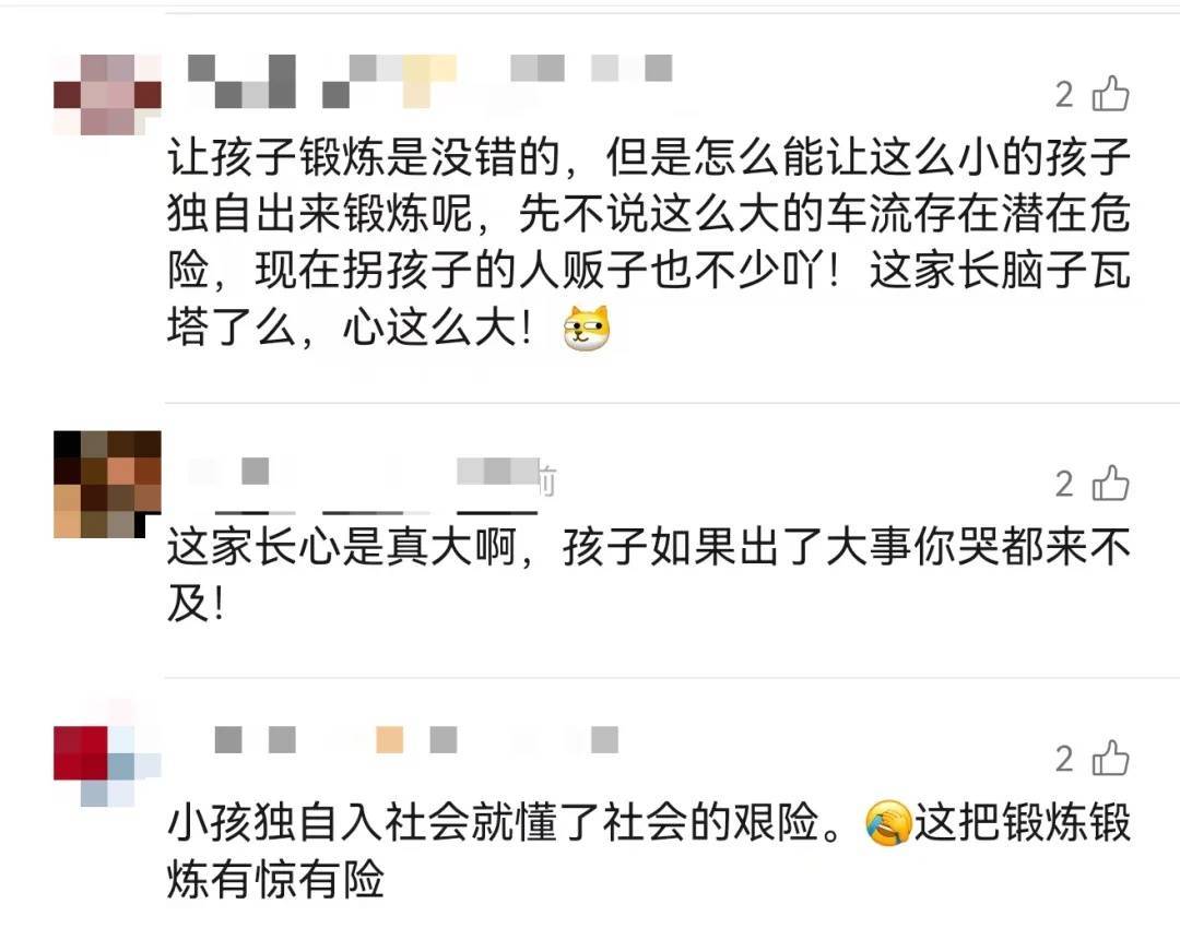 上海一8岁男童单独上路<strong></p>
<p>okb行情</strong>,闯红灯被车撞飞:“家长让我自己出来锻炼一下”