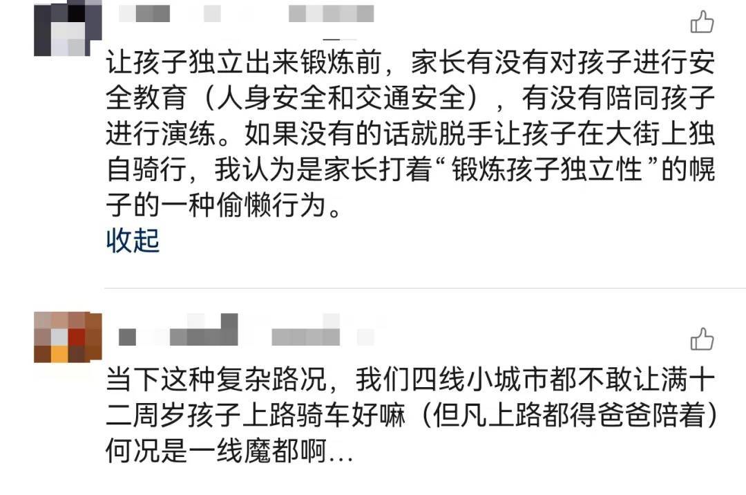 上海一8岁男童单独上路<strong></p>
<p>okb行情</strong>,闯红灯被车撞飞:“家长让我自己出来锻炼一下”