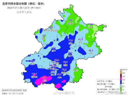 北京七区已现暴雨或大暴雨 早高峰城区及北部地区仍有明显降雨 注意出行安全<strong></p>
<p>okb分红</strong>！